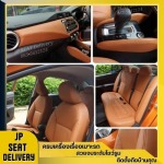 หุ้มเบาะรถยนต์ทั้งคัน ราคา - รับติดตั้งเบาะหนังรถยนต์ - JP SEAT Delivery