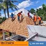 ซ่อมโครงหลังคา - รับทำโครงหลังคาเหล็กภูเก็ต ช่างโอ็ต