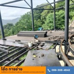 รับทำโครงหลังคาเหล็ก