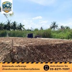 รับถมดินและปรับสภาพพื้นที่ นครปฐม ราคาประหยัด