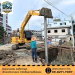 รับปรับพื้นที่ เตรียมงานโครงสร้าง กดเสาเข็ม - รับถมดิน นนทบุรี - ดิเรกรับถมดิน