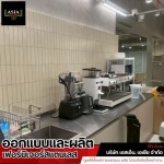 ช่างรับเหมาตกแต่งภายในสแตนเลส