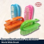 โรงงานทำแปรง OEM - โรงงานผลิตแปรงพลาสติก - เวิลด์ไวด์ บรัช