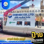 รับผลิตป้ายโครงเหล็ก ชลุบุรี