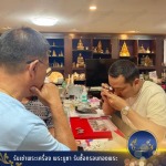 รับเช่าพระ อุดรธานี