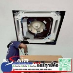 ช่างแอร์ใกล้ฉัน