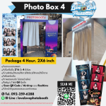 Wedding and Event Photo Booth Rental - ให้เช่า Photo booth - Love love