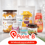 สติ๊กเกอร์ฉลากสินค้า - รับทำสติกเกอร์ - พอยท์ บี กรุ๊ป