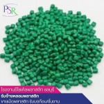 โรงหลอมเม็ดพลาสติกรีไซเคิล