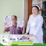 ศูนย์ดูแลผู้สูงอายุ ใกล้ฉัน