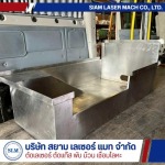 รับประกอบชิ้นงานโลหะ - บริการตัดเลเซอร์ พับ ม้วน เหล็ก สแตนเลส - สยาม เลเซอร์ แมท