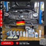 อู่ซ่อมรถเบนซ์ ใกล้ฉัน 