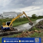 รับเหมาขุดลอกคลอง ปทุมธานี - ช่างท่อตัน ลำลูกกา ปทุมธานี