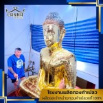 ช่างปิดทอง มืออาชีพ