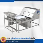 จำหน่ายเครื่องคัดแยกสี Color Sorter ราคา