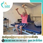 ศูนย์ดูแลผู้สูงอายุ สุทธิสาร - ศูนย์ดูแลผู้สูงอายุและผู้มีภาวะพึ่งพิง สุทธิสาร ลาดพร้าว