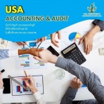 รับตรวจสอบบัญชีกรุงเทพ