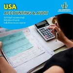 รับทำบัญชีราคาถูก - รับทำบัญชีบางบอน - อุษา แอคเคาน์ติ้ง แอนด์ออดิท