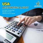 รับทำบัญชีรายเดือนบริษัท - รับทำบัญชีบางบอน - อุษา แอคเคาน์ติ้ง แอนด์ออดิท