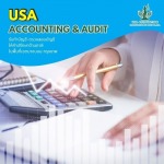 รับทำบัญชีสมุทรสาคร - รับทำบัญชีบางบอน - อุษา แอคเคาน์ติ้ง แอนด์ออดิท