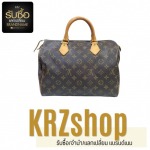 รับซื้อ LV