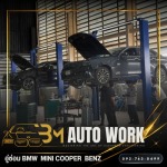 อู่ซ่อมรถเบนซ์ นครปฐม - อู่ซ่อมรถ BMW รถเบนซ์ นครปฐม