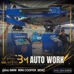 อู่ซ่อมรถมินิ นครปฐม - อู่ซ่อมรถ BMW รถเบนซ์ นครปฐม