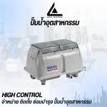 ปั๊มสำหรับระบบบำบัดน้ำเสีย (Wastewater Pump)