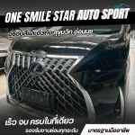 รับทำสีรถด่วน 1 วันเสร็จ สุขุมวิท