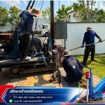 รับตอกเสาเข็มโรงรถหน้าบ้าน (Garage Foundation)