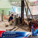 รับตอกเสาเข็มฐานรากเครื่องจักรโรงงาน (Industrial Machine Foundation) - รับตอกเสาเข็มไมโครไพล์ไทรน้อย - ซีแอลพี เอ็นเตอร์ไพล์ โกรท