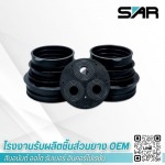 รับผลิตชิ้นส่วนยางตามแบบ Outsource Rubber Manufacturer