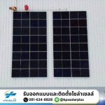 รับล้างแผง ตรวจเช็ก และบำรุงรักษาระบบโซล่าเซลล์ - รับติดตั้งโซล่าเซลล์ กรุงเทพและปริมลฑล  - KPS SolarPlus