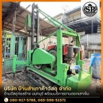 รับตอกเสาเข็มต่อเติมบ้าน นนทบุรี