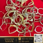 รับซื้อกรอบพระ สมุทรปราการ - ร้านรับหลอมทอง กรุงเทพ - JK Gold กรุงเทพหลอมทอง