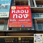 โรงงานหลอมทอง ได้มาตรฐาน ISO - ร้านรับหลอมทอง กรุงเทพ - JK Gold กรุงเทพหลอมทอง