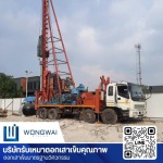 รับตอกเสาเข็ม ด้วยรถปั้นจั่น