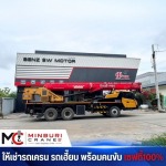 เช่าเครน 50 ตัน