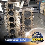 ฝาสูบรถบรรทุก HINO มือ2