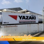 ป้ายพื้นอลูมิเนียมตัว c - พระประแดง
