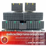 ร้านขายเหล็กกัลวาไนซ์ สมุทรปราการ  - ร้านขายกระจกอลูมิเนียม สมุทรปราการ - สยาม ที.ซี.เค. อลูมิเนียม