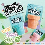 ขายส่งยาดมแทนใจ รุ่น กระถาง