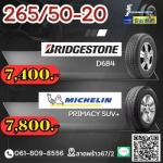 255/70-15 , 245/70R16 , 265/70-16 , 265/65R17 , 265/60-18 , 265/50R20
