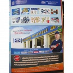 เครื่องมือช่าง เชียงใหม่ - บริษัท จังหย่งเฮงเส็ง จำกัด