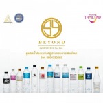 น้ำดื่มภาคเหนือ - 