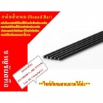 เหล็กเส้นราชบุรี - ศูนย์รวมเหล็ก ราชบุรี - ชาญชัยสตีล