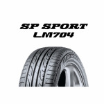 ยางดันลอป รุ่น SP SPORT LM704
