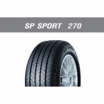ยางดันลอป รุ่น SP SPORT 270