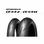 ยางดันลอป รุ่น SPORTMAX A-13Z/A-13H