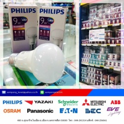 LED-PHILIPS-ราคาถูก
